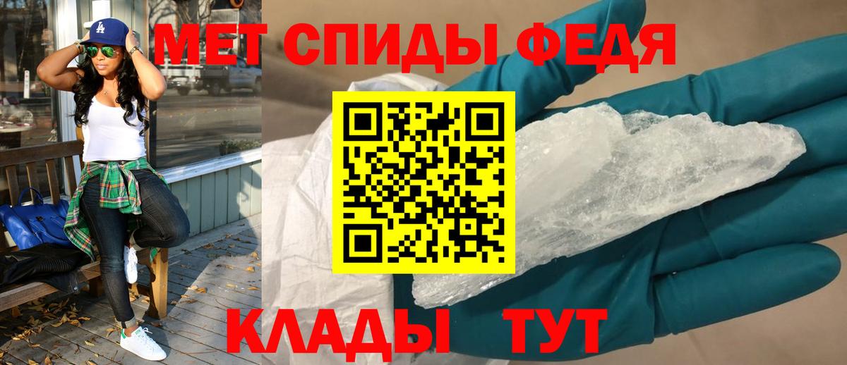 Amphetamine  АМФ Розовый  АМФЕТАМИН  Вход с VPN  Ярославль 