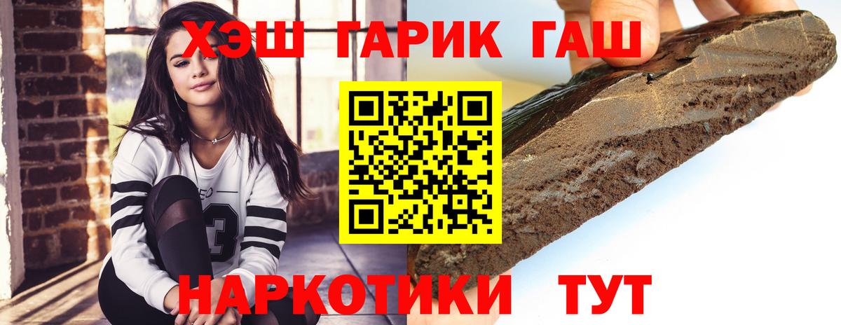 Гашиш VHQ Ярославль