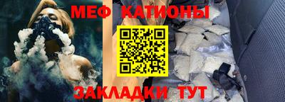 ALPHA-PVP Жуковский