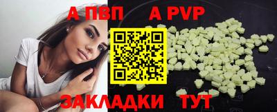 ALPHA-PVP Жуковский