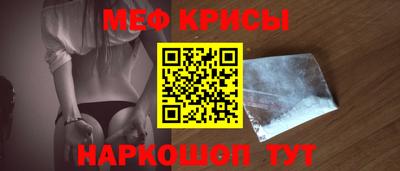 стафф Заволжье