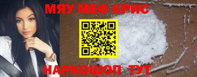 стафф Заволжье