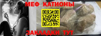 мескалин Заводоуковск