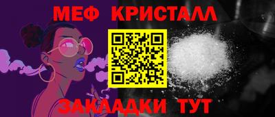 мескалин Заводоуковск
