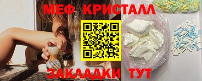 ALPHA-PVP Жуковский