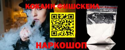 мескалин Заводоуковск