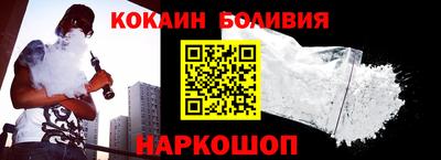 ALPHA-PVP Жуковский