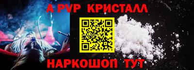 мескалин Заводоуковск