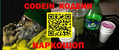 мескалин Заводоуковск
