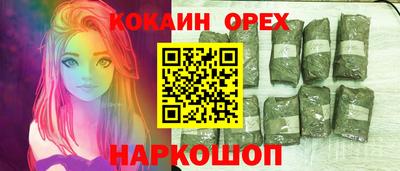 ALPHA-PVP Жуковский