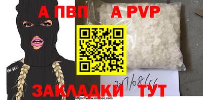 мескалин Заводоуковск