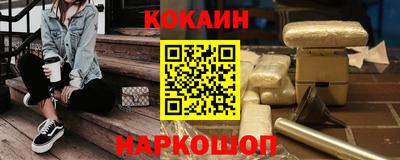 мескалин Заводоуковск