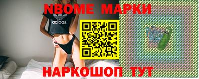 стафф Заволжье