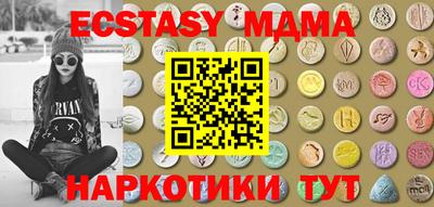 стафф Заволжье