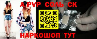 мескалин Заводоуковск