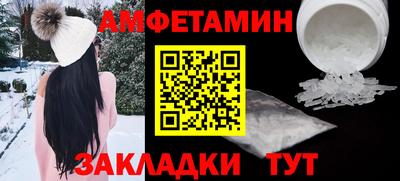 стафф Заволжье