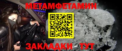 ALPHA-PVP Жуковский