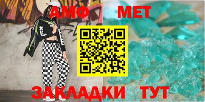 мескалин Заводоуковск