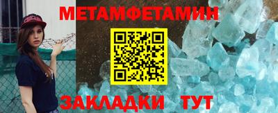 стафф Заволжье