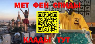 мескалин Заводоуковск