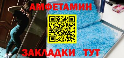 стафф Заволжье