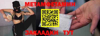 ALPHA-PVP Жуковский