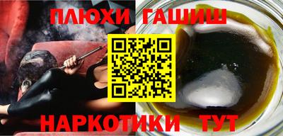 мескалин Заводоуковск