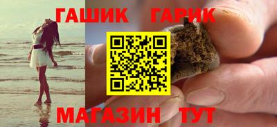 стафф Заволжье