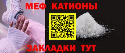 стафф Заволжье