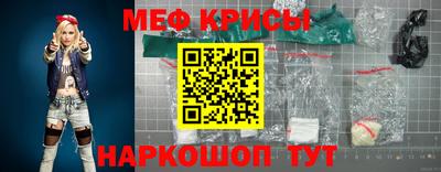 ALPHA-PVP Жуковский