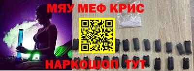 мескалин Заводоуковск