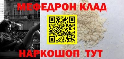ALPHA-PVP Жуковский