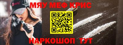 ALPHA-PVP Жуковский
