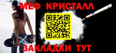 мескалин Заводоуковск