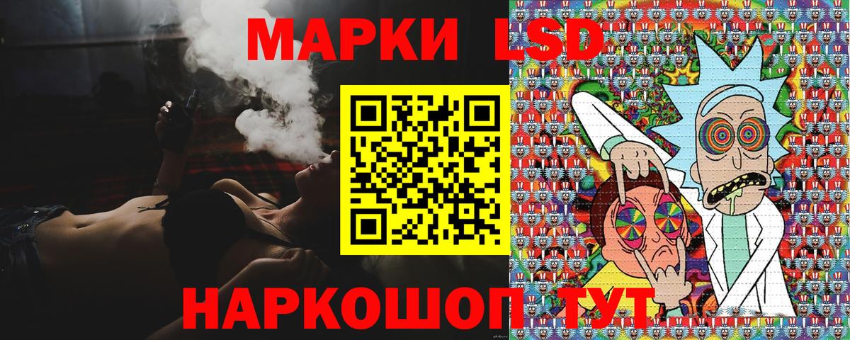 Марки NBOMe 1,8мг  Вход с VPN  Ярославль 