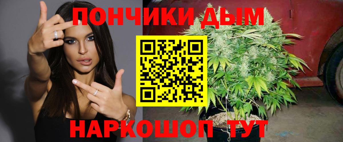 Конопля AK-47 Ярославль