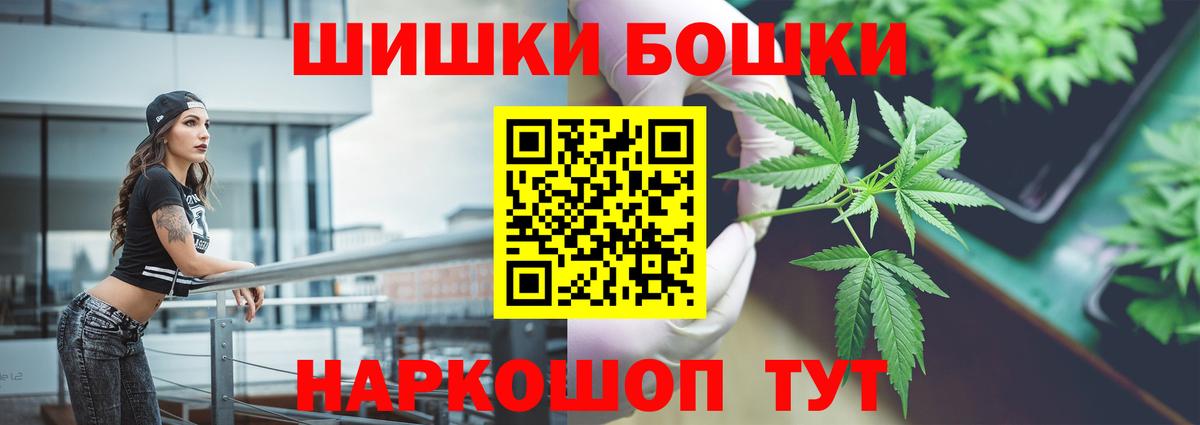 Бошки Шишки LSD WEED  Бошки марихуана планчик  Вход с VPN  МАРИХУАНА ГИДРОПОН  Ярославль 